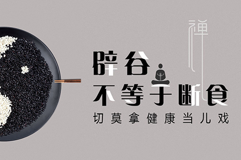 德江建站-少林禅武医
