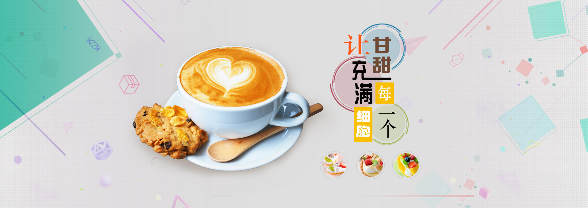印江建站-甘甜记
