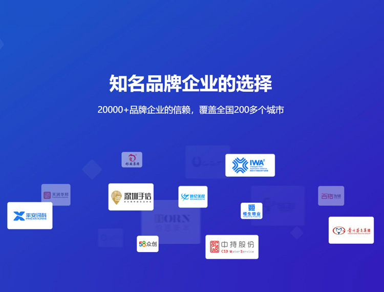 铜仁建站-知名品牌选择