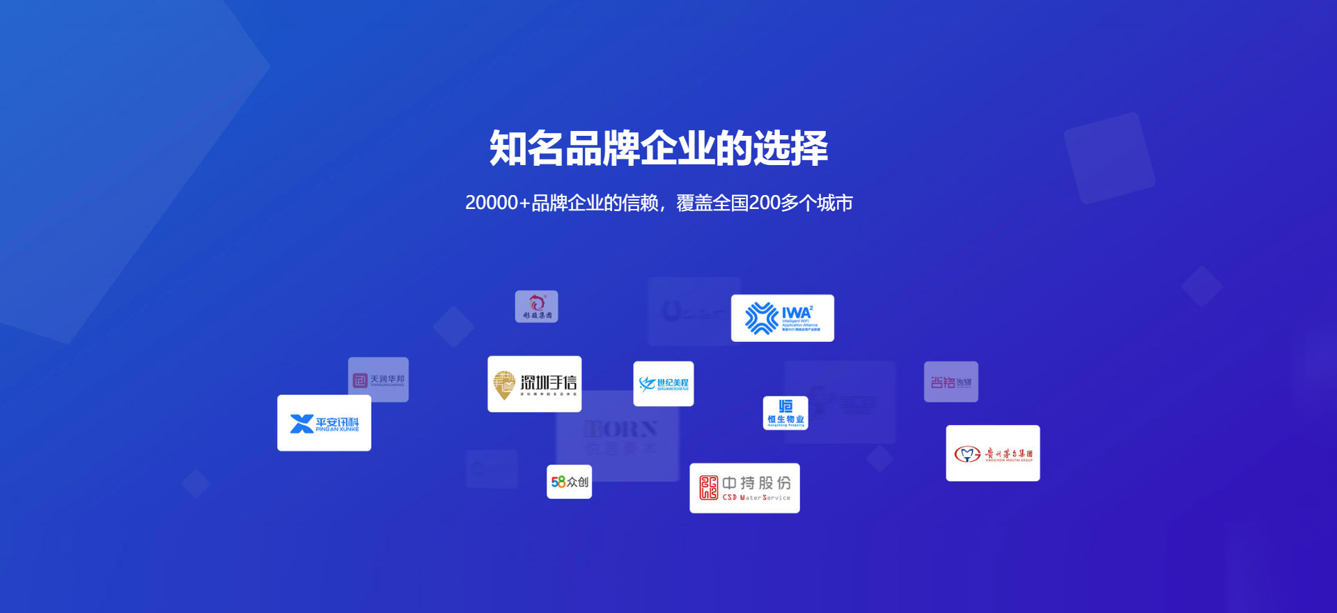 铜仁建站-知名品牌选择